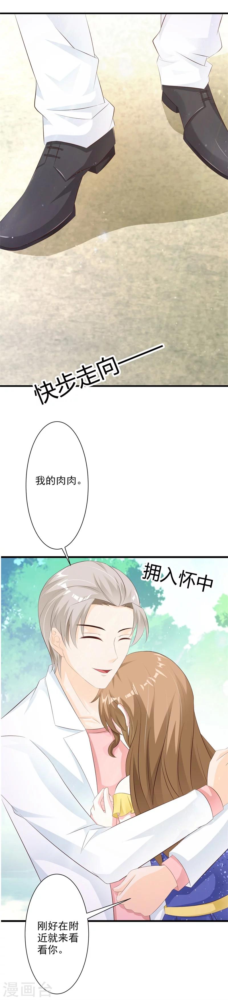 第34话-第36话