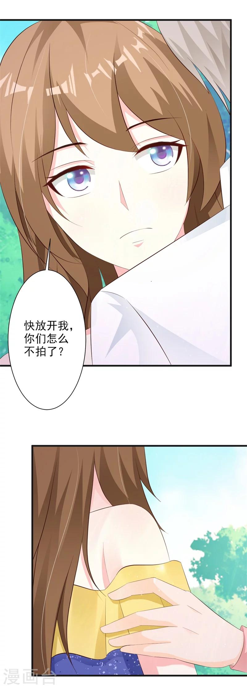 第34话-第36话