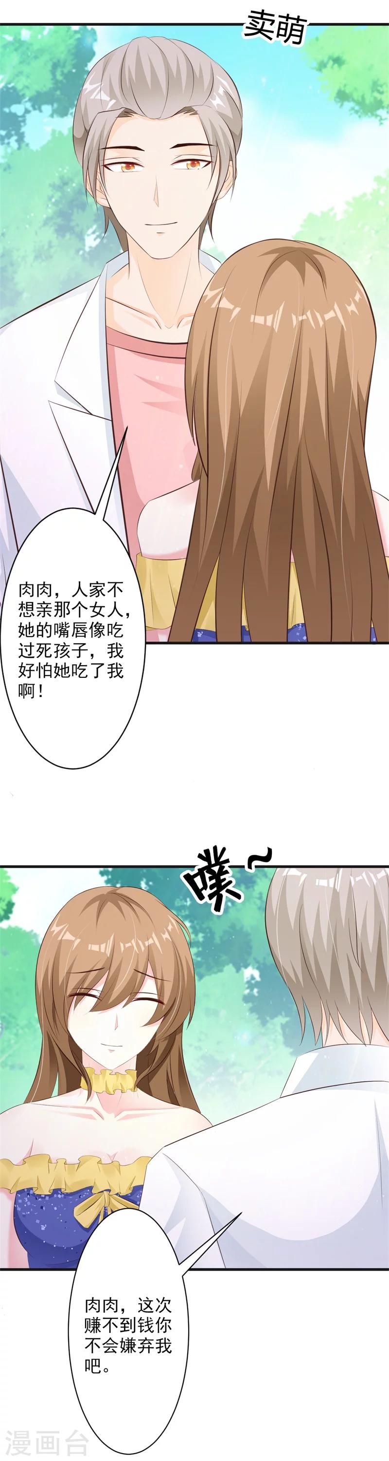 第34话-第36话