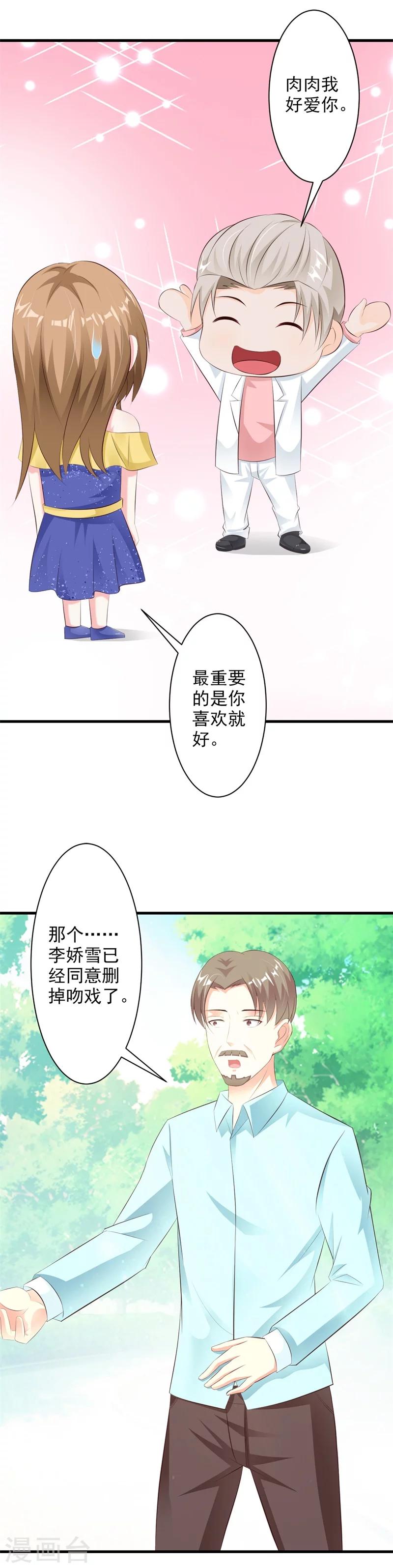 第34话-第36话