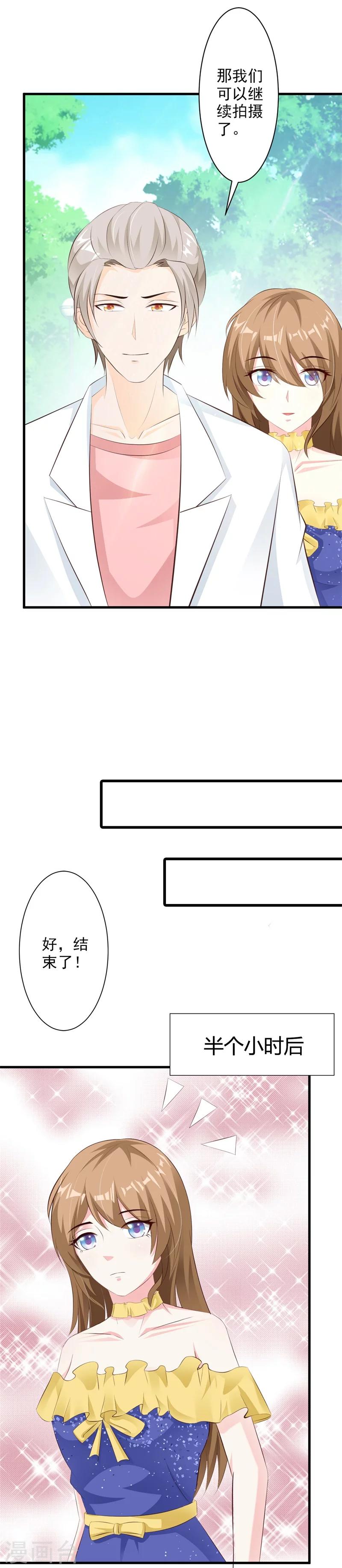 第34话-第36话