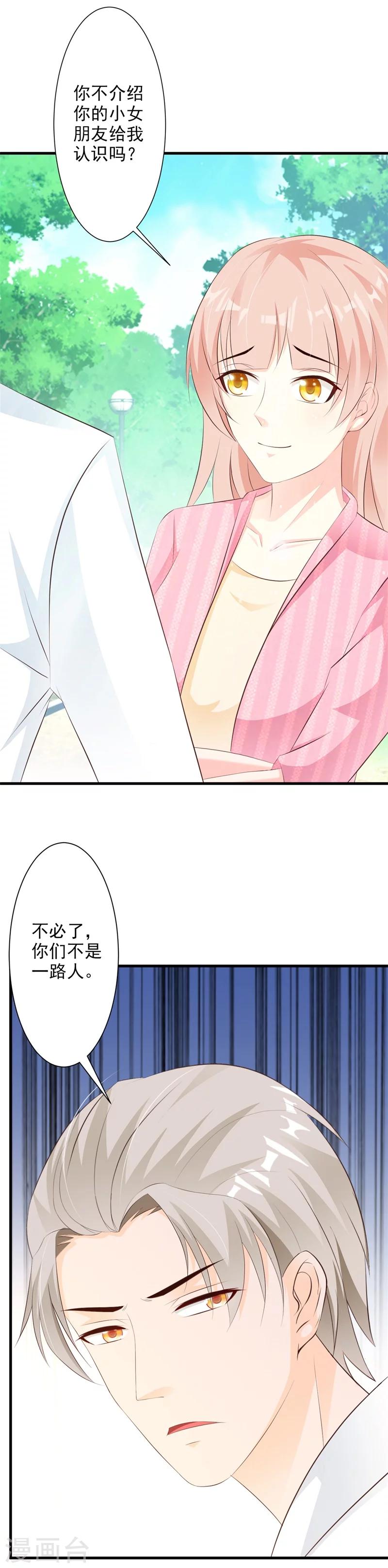 第34话-第36话