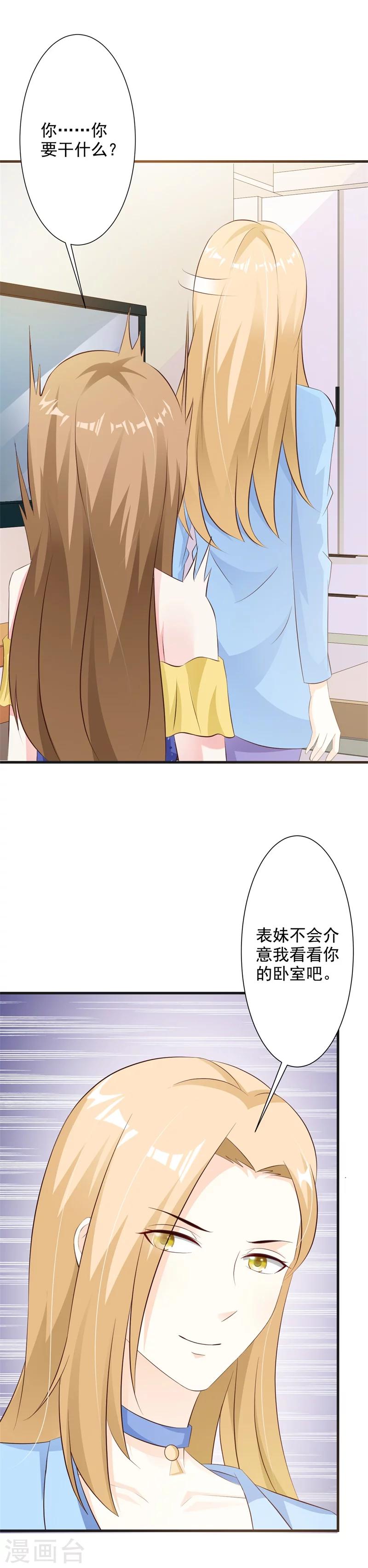 第36话-第38话