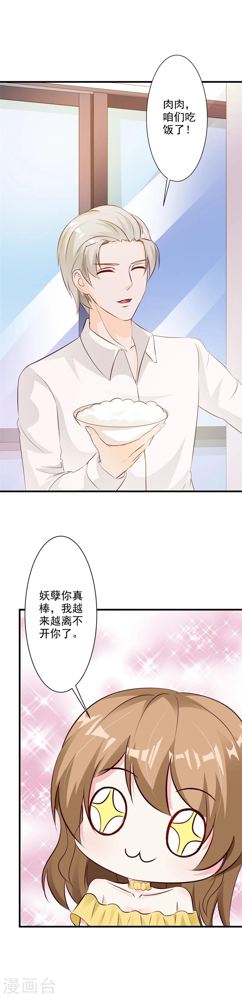第36话-第38话