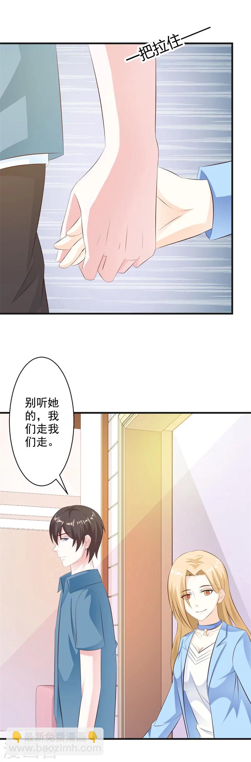 第36话-第38话