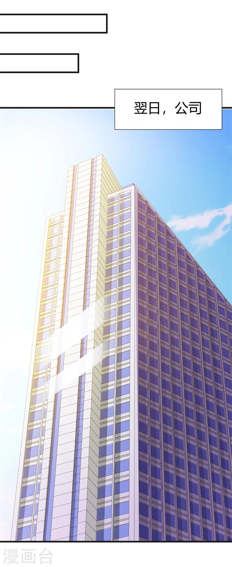 第36话-第38话