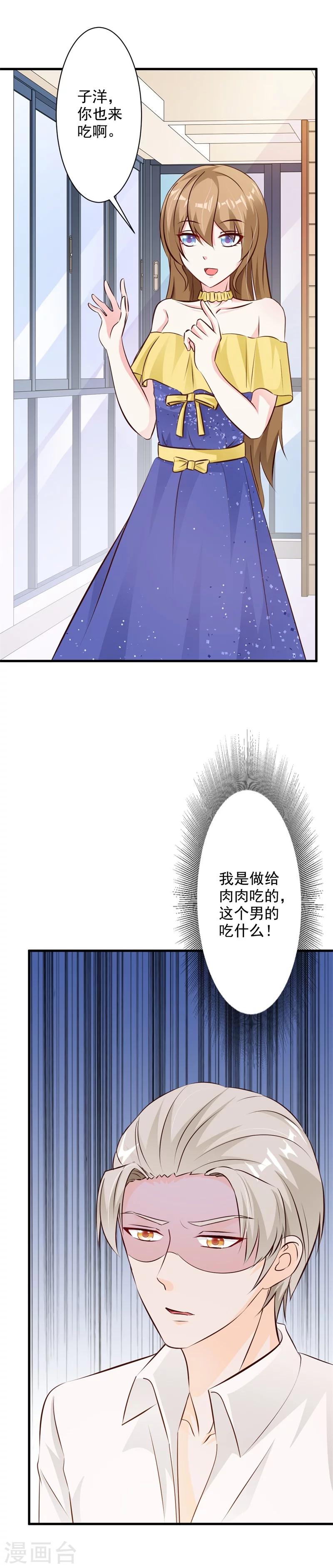 第36话-第38话