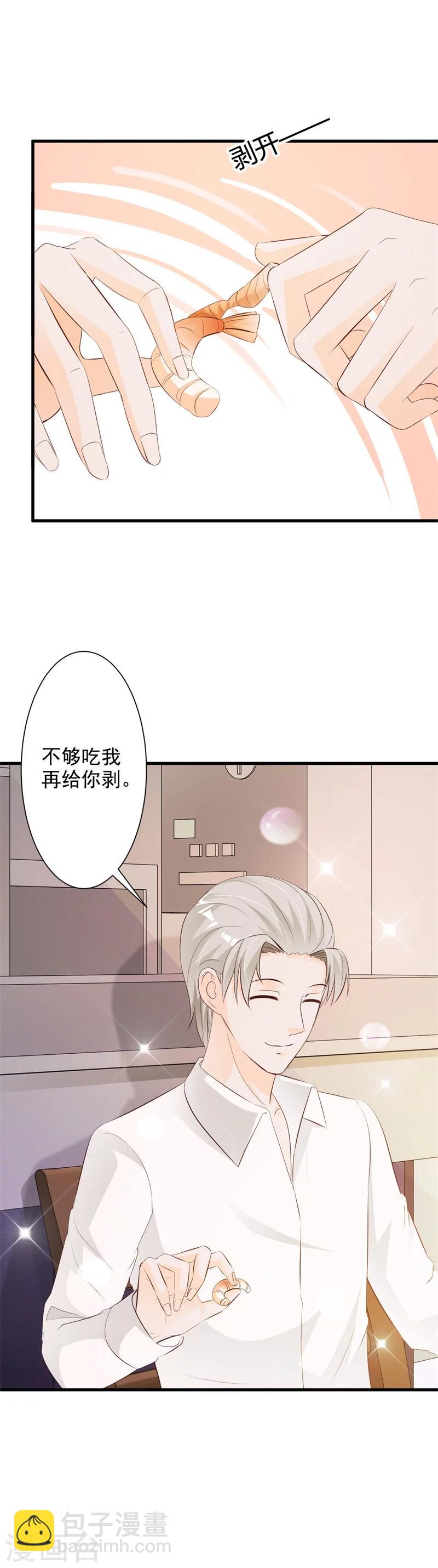 第36话-第38话