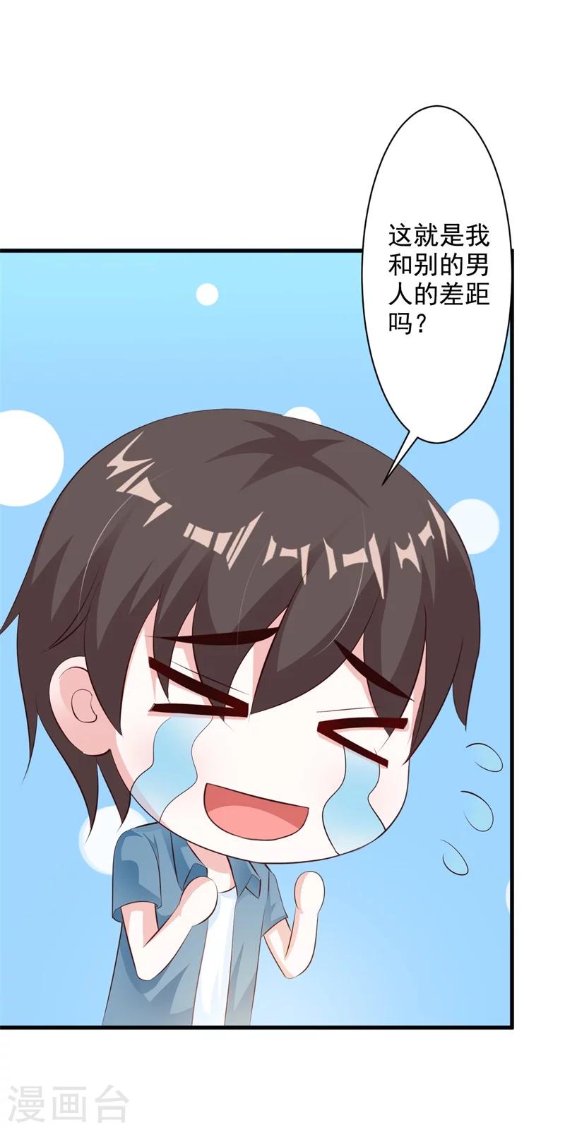 第36话-第38话