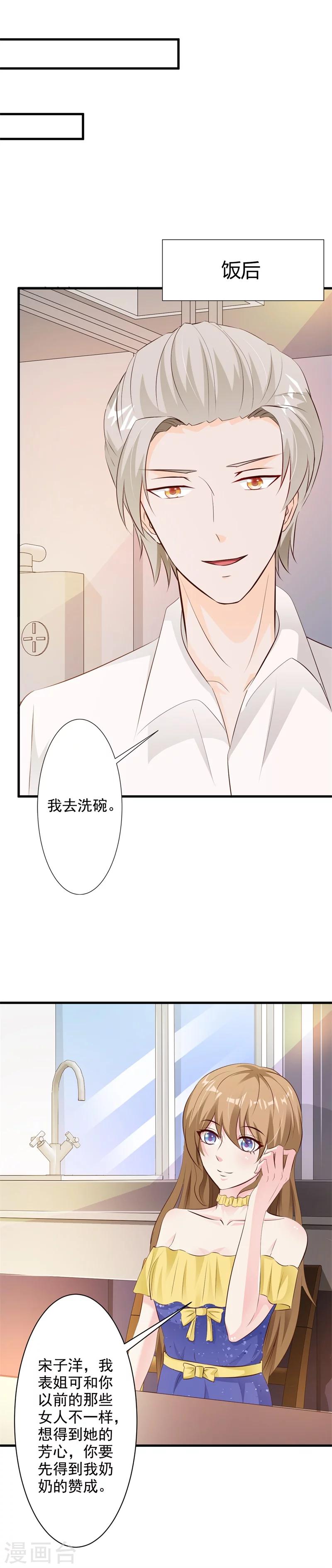 第36话-第38话