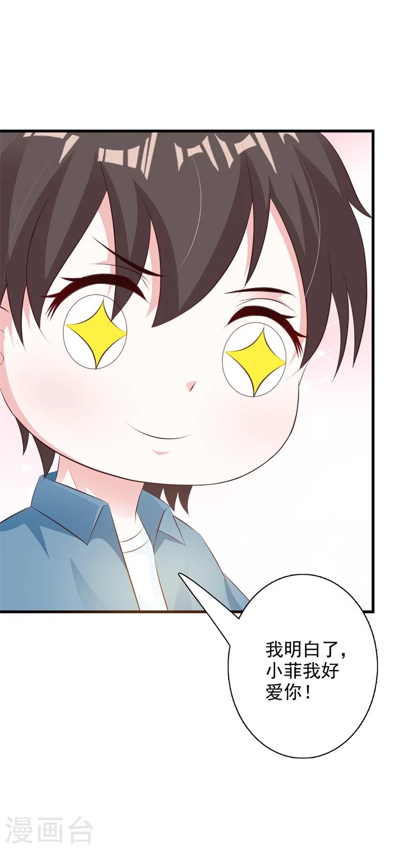 第36话-第38话