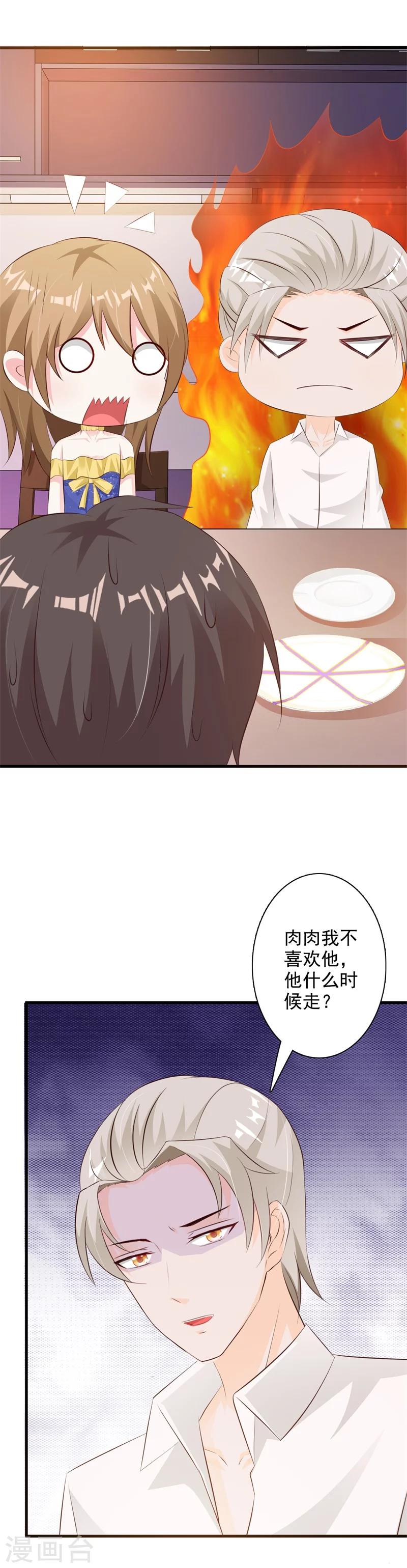 第36话-第38话