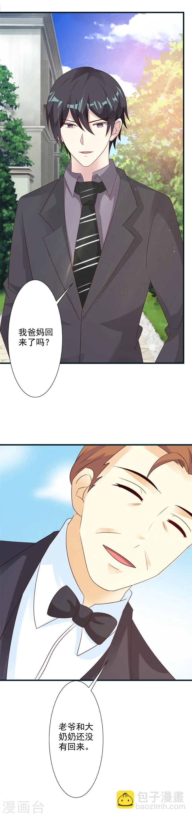 第38话-第40话