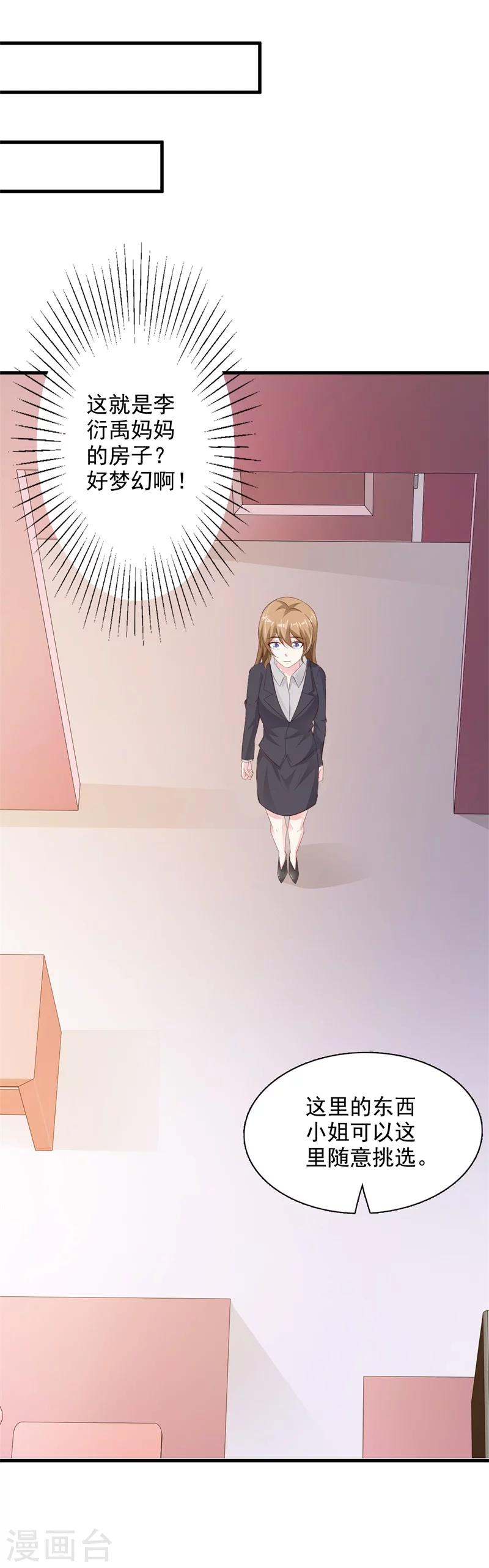 第38话-第40话