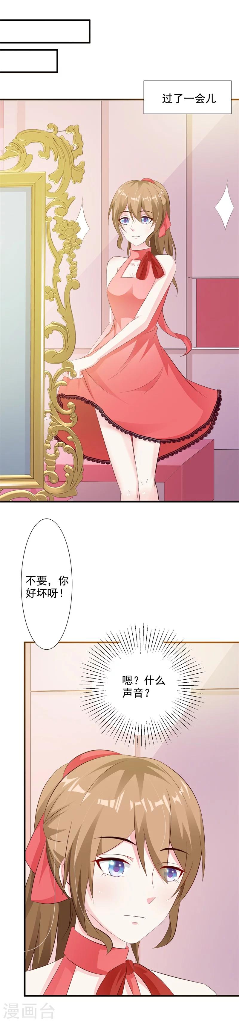第38话-第40话