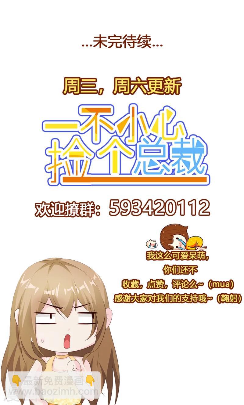 第38话-第40话