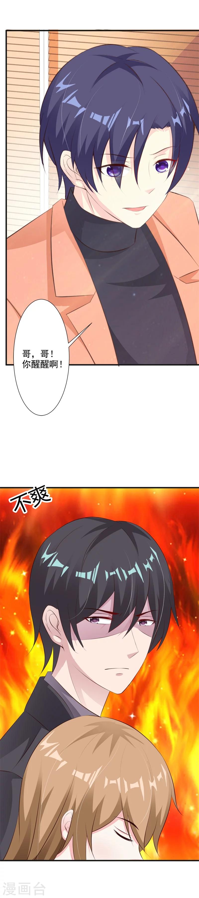 第38话-第40话
