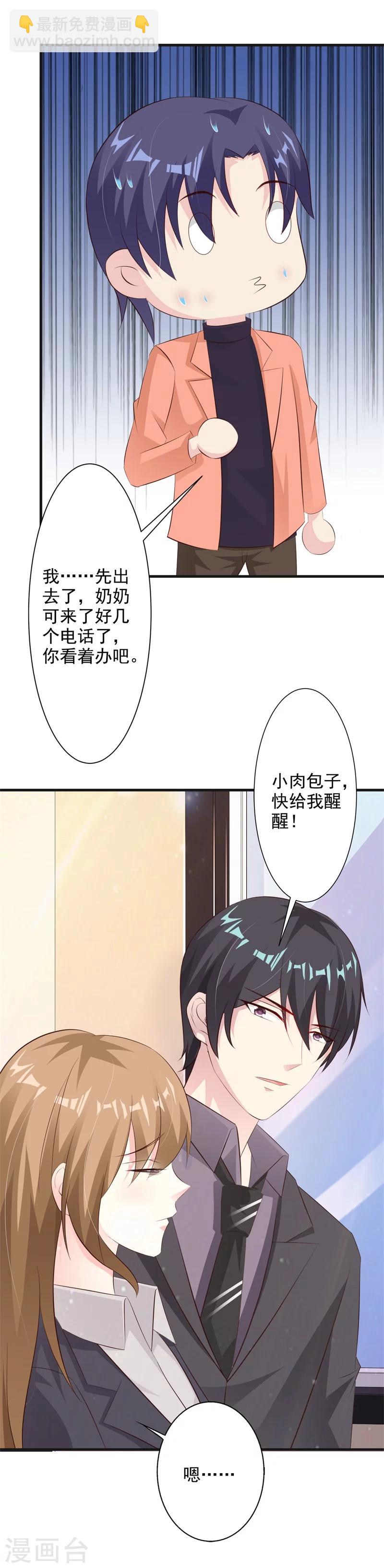 第38话-第40话