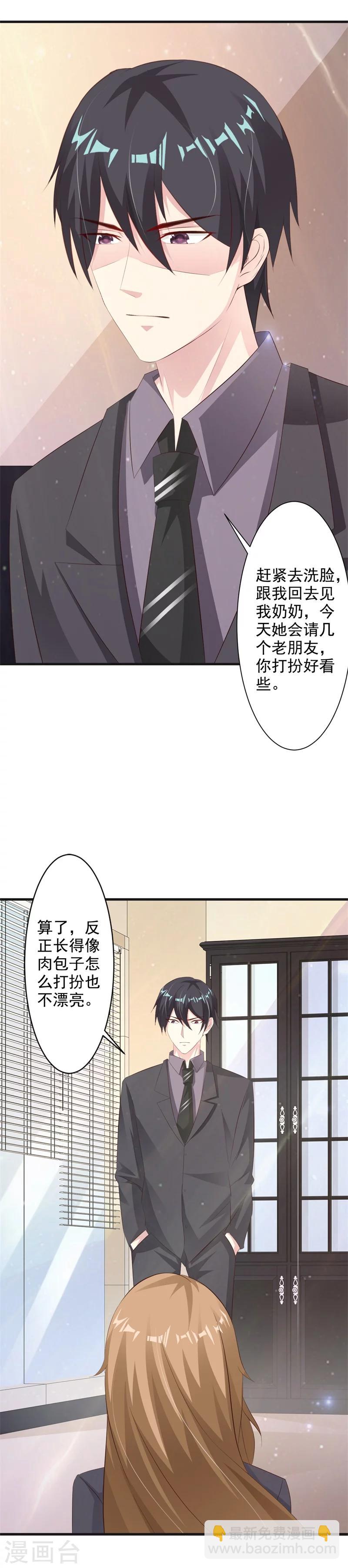 第38话-第40话