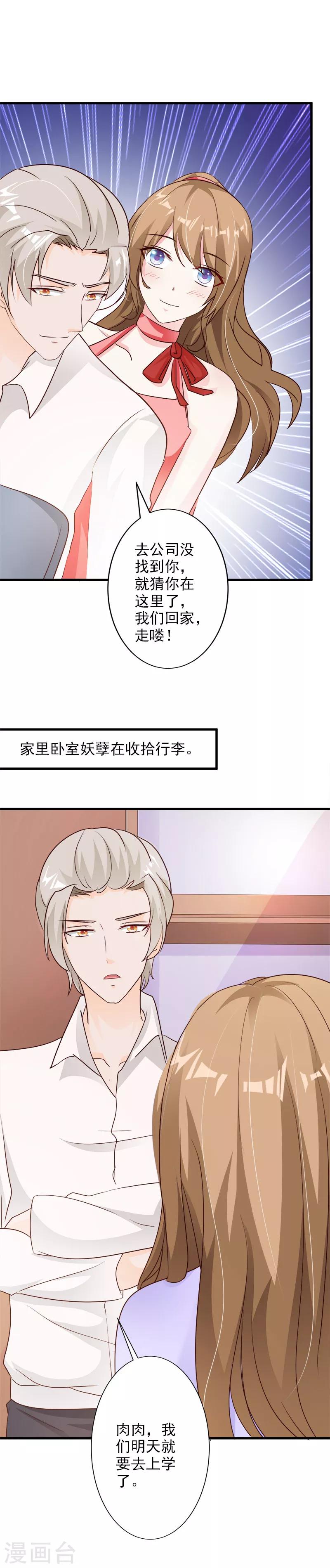 第40话-第42话