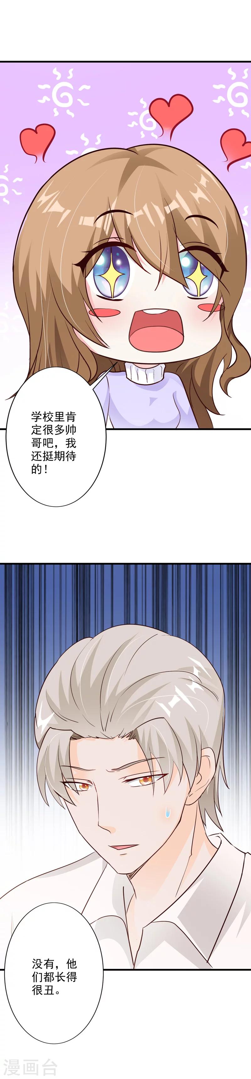 第40话-第42话