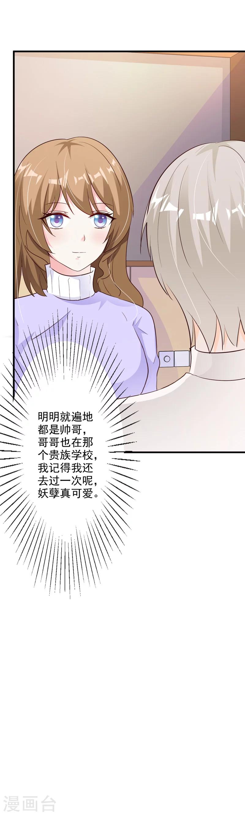 第40话-第42话