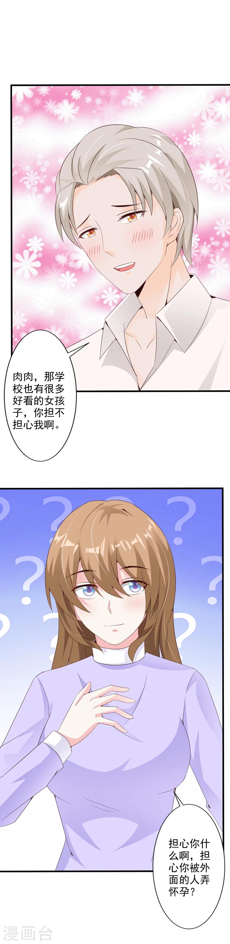 第40话-第42话