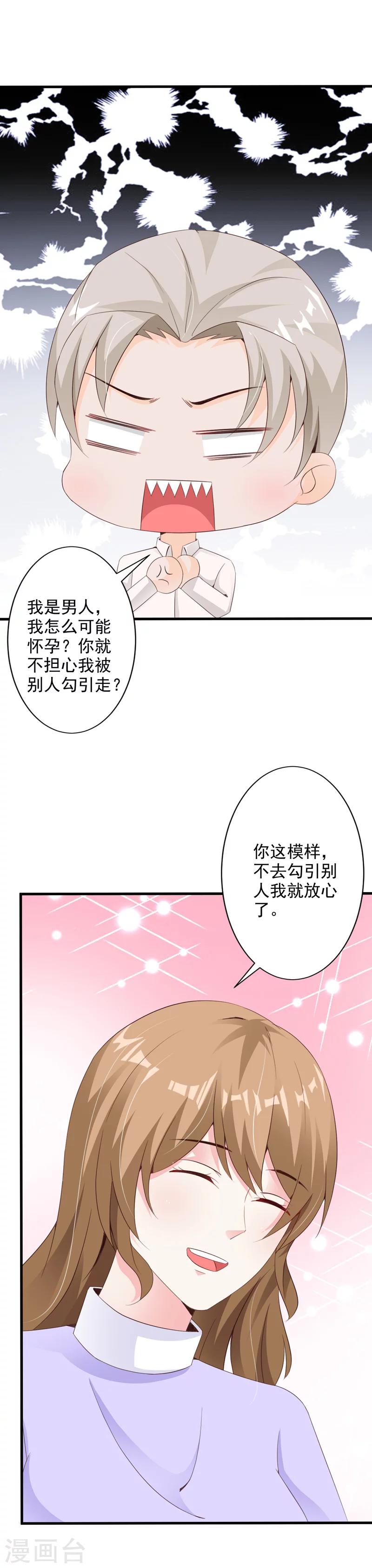 第40话-第42话