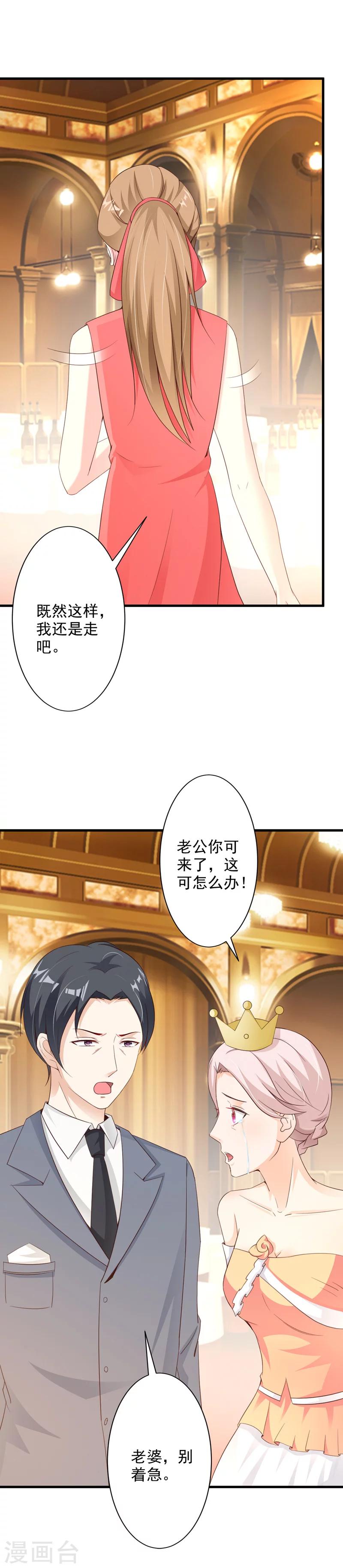 第40话-第42话