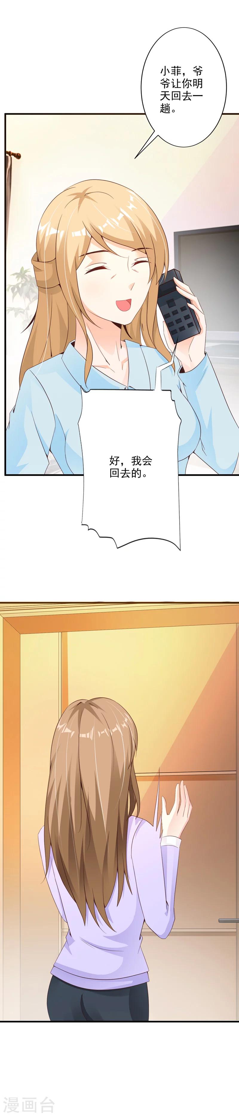 第40话-第42话