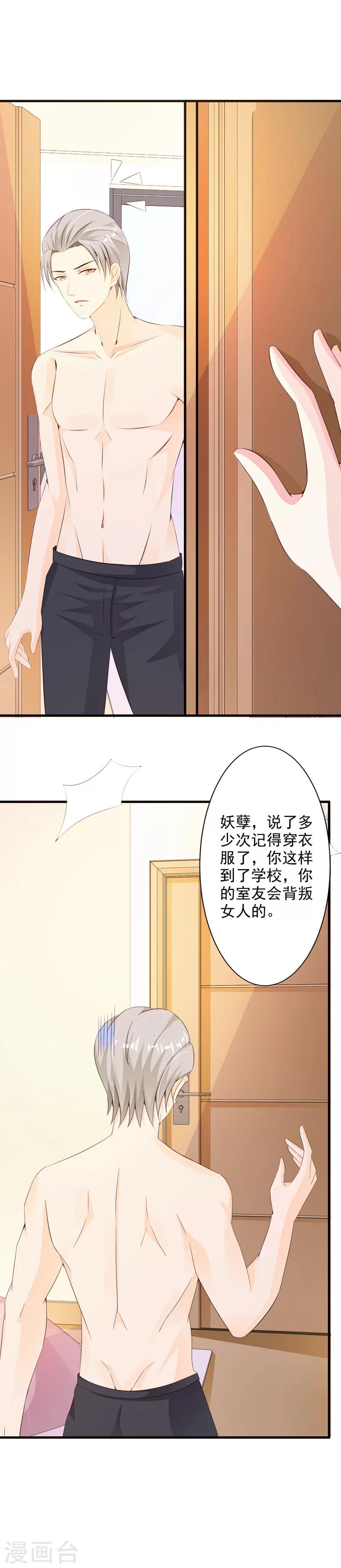 第40话-第42话