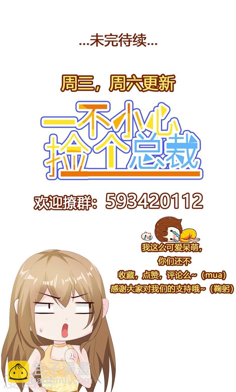 第40话-第42话