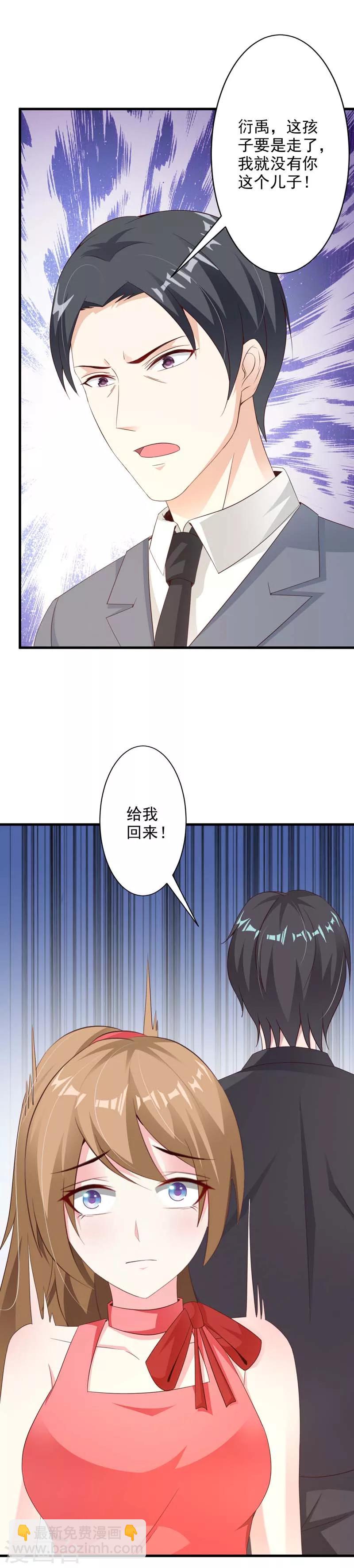 第40话-第42话