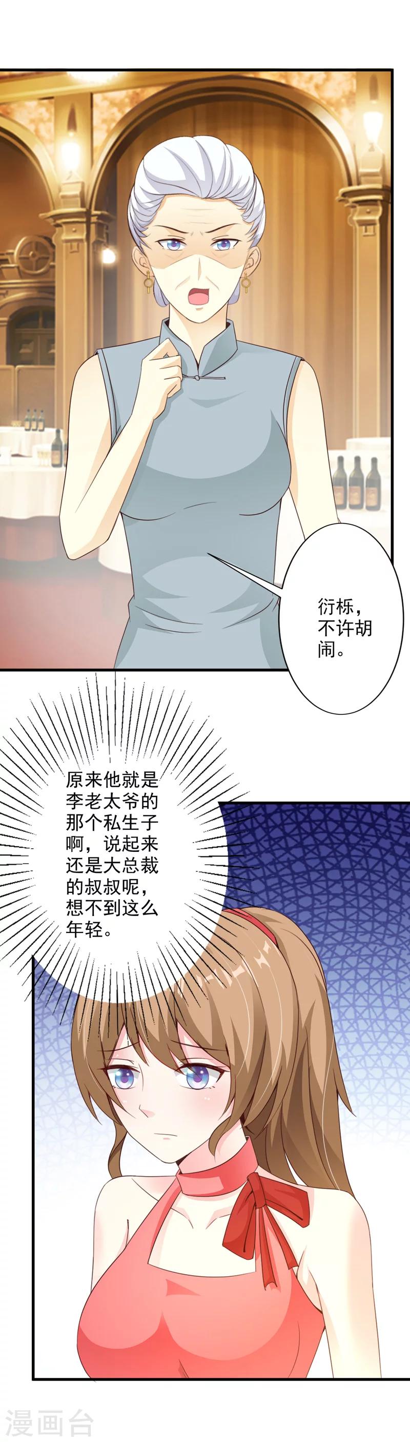 第40话-第42话