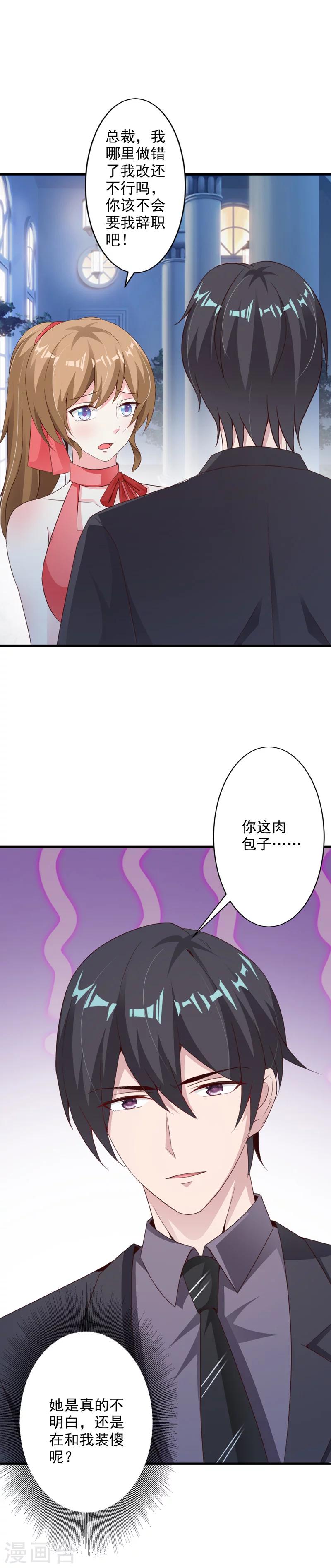 第40话-第42话