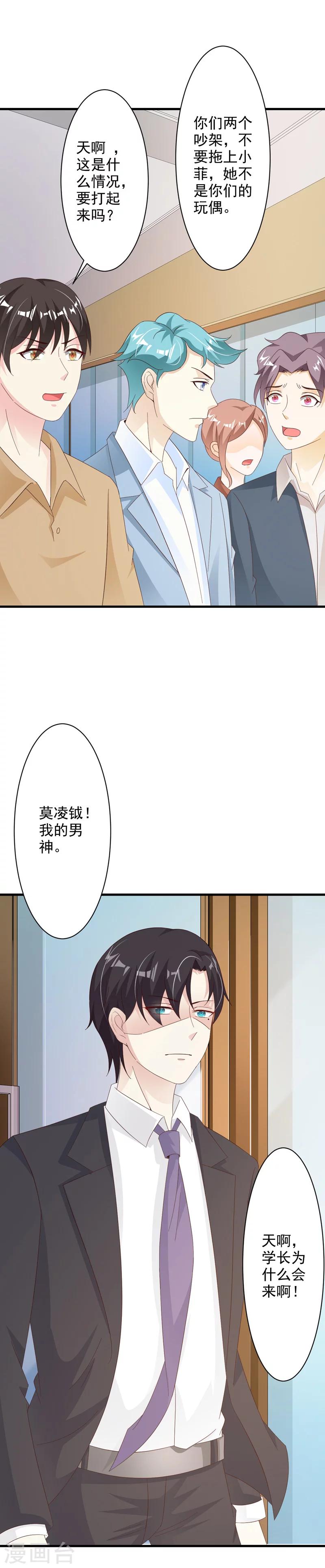 第42话-第44话