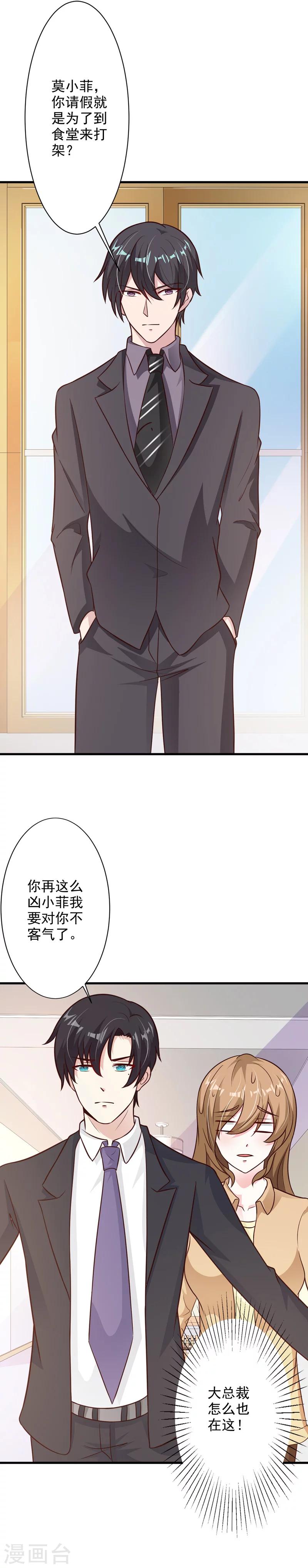 第42话-第44话