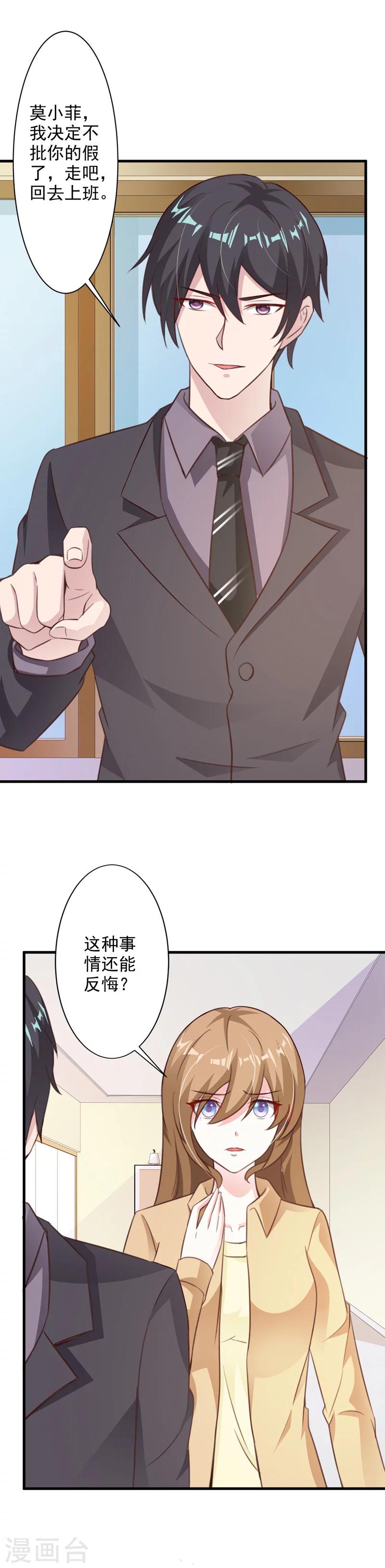 第42话-第44话