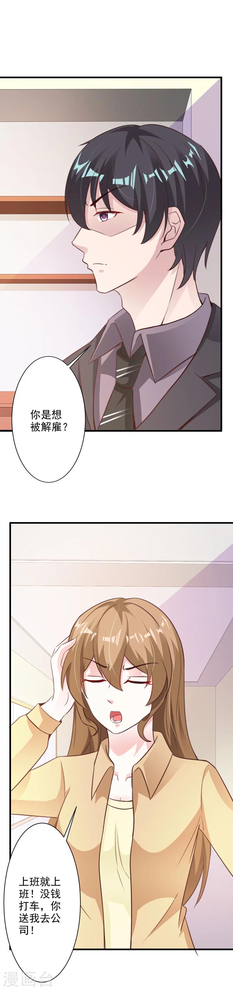 第42话-第44话