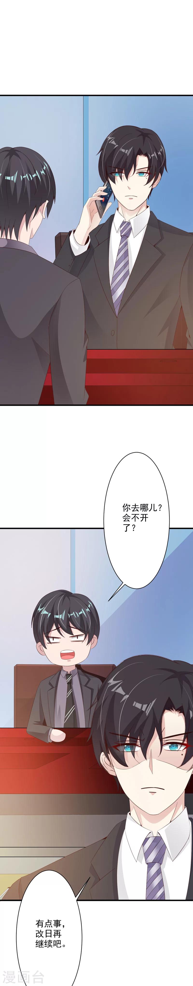第42话-第44话