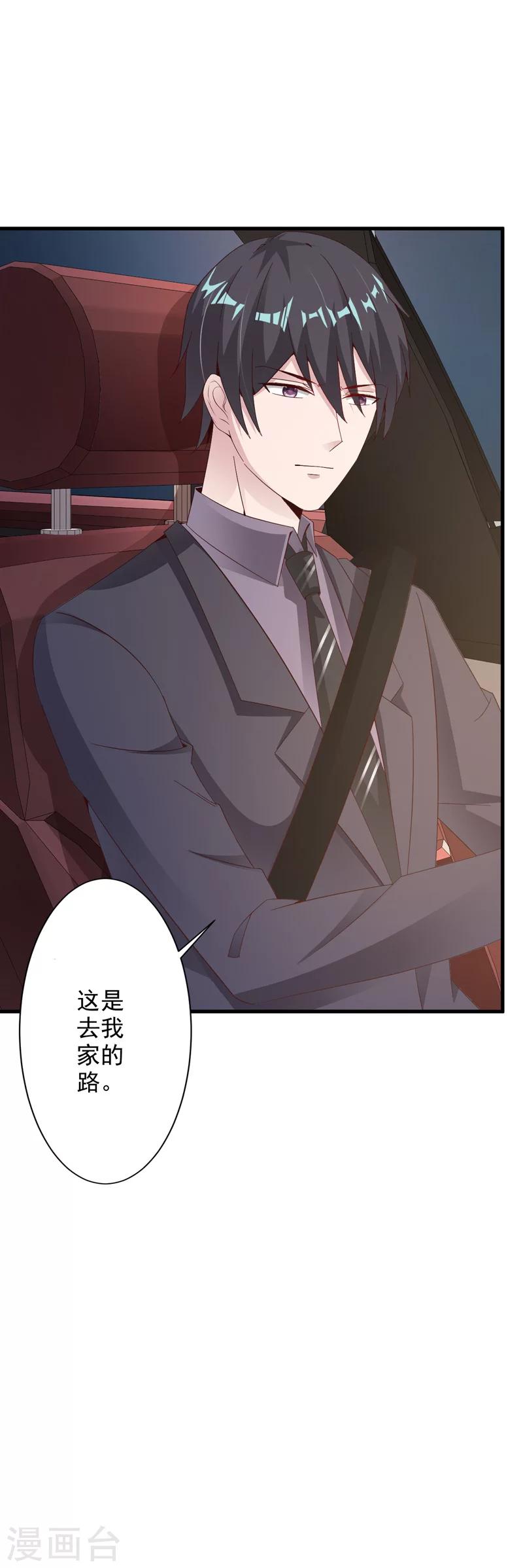 第42话-第44话