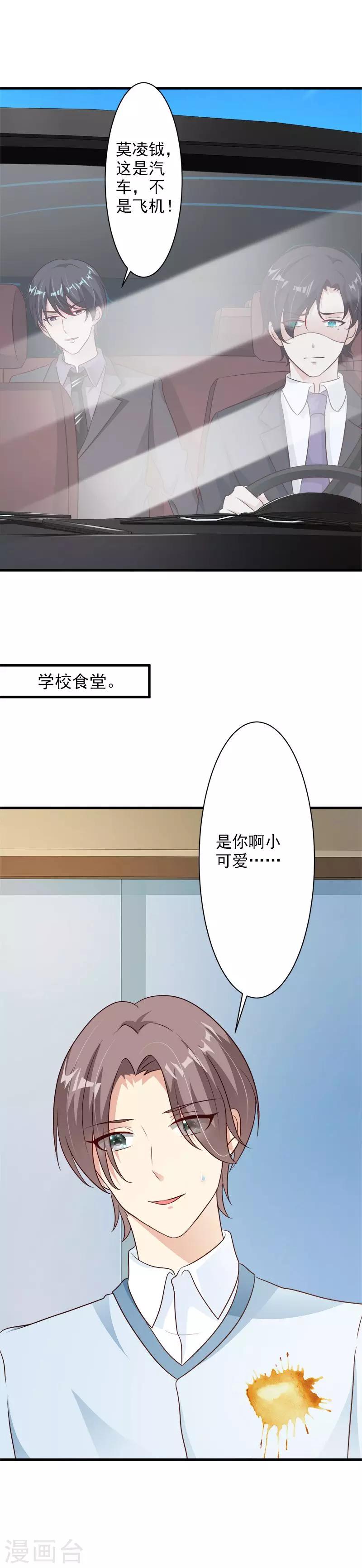第42话-第44话
