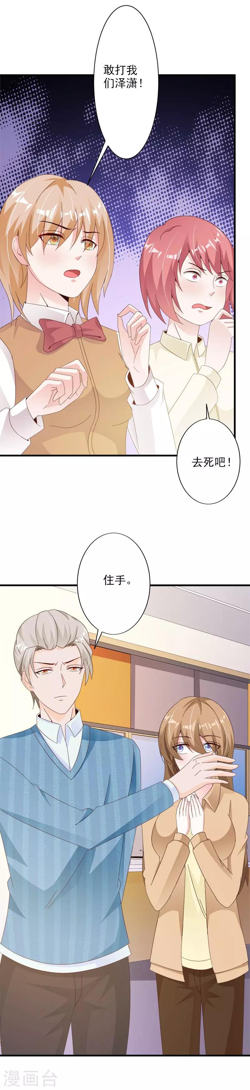 第42话-第44话