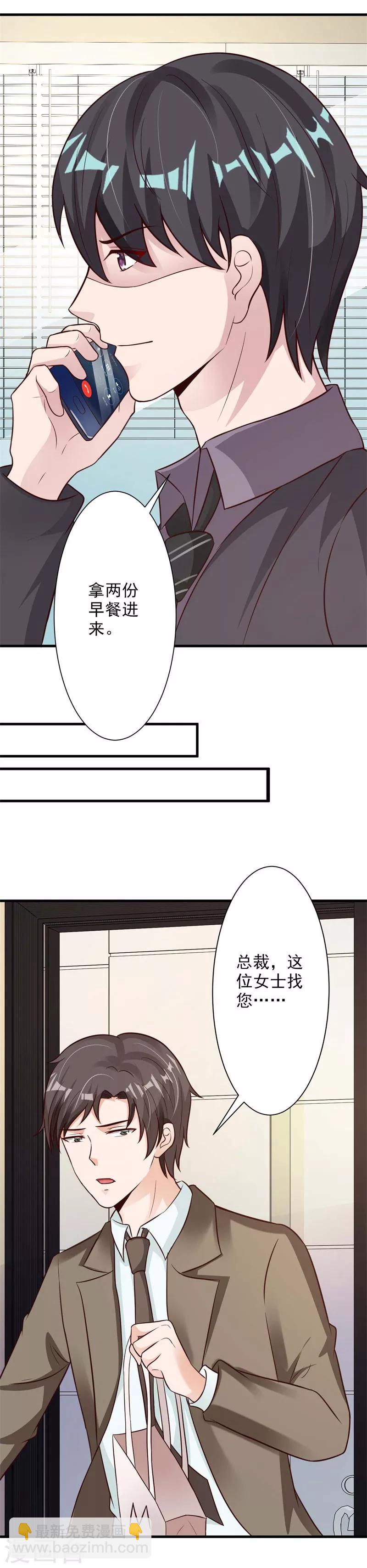 第44话-第46话