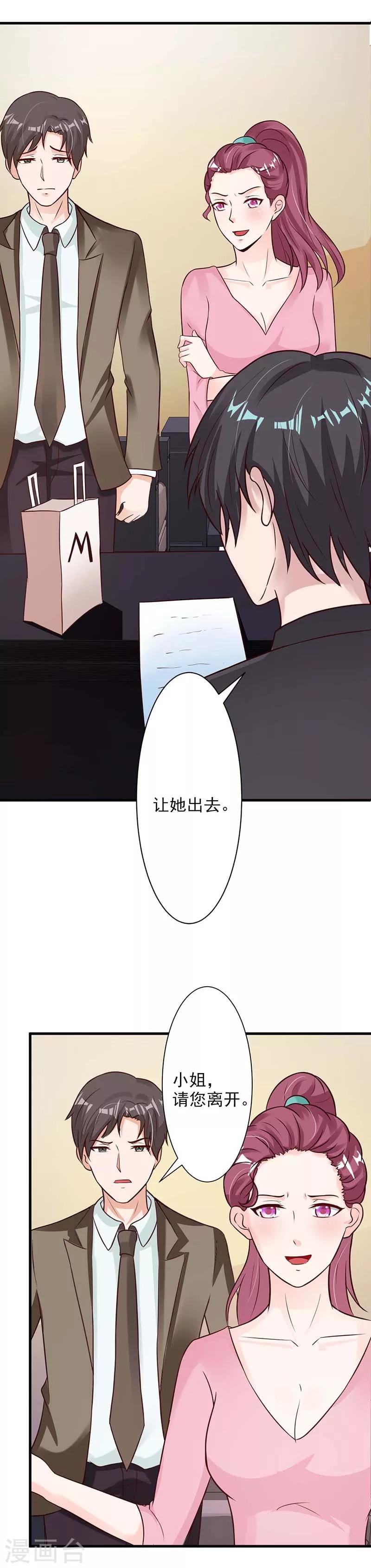 第44话-第46话