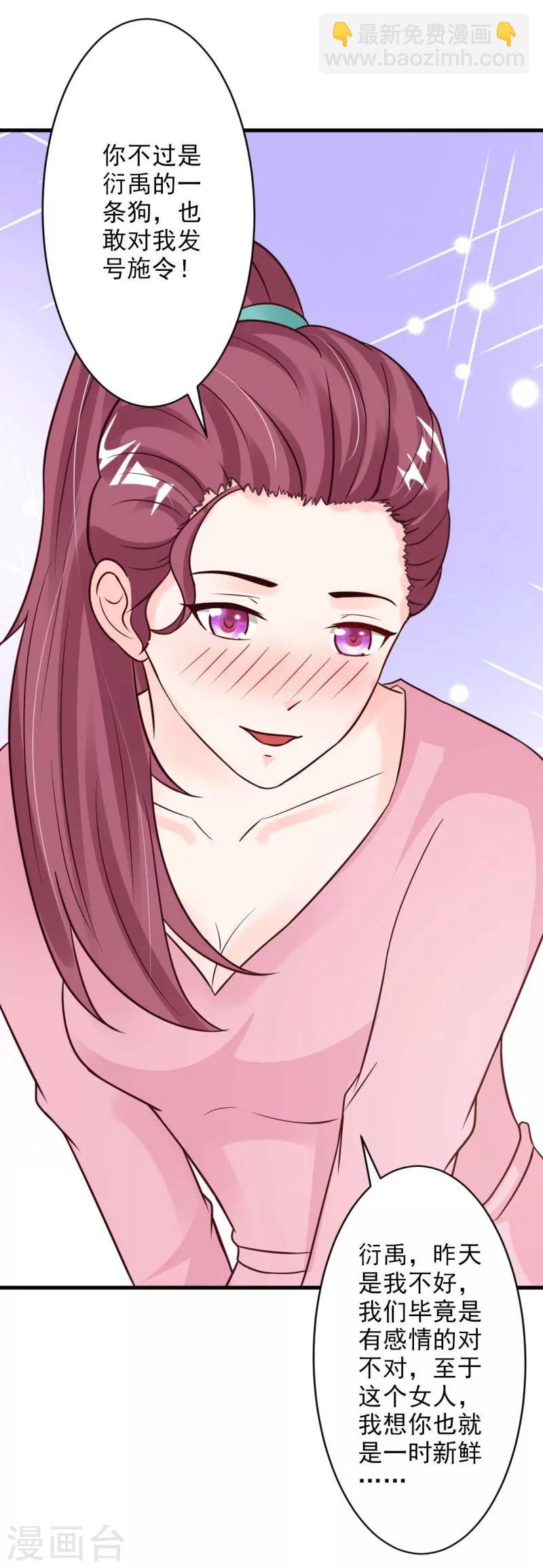 第44话-第46话