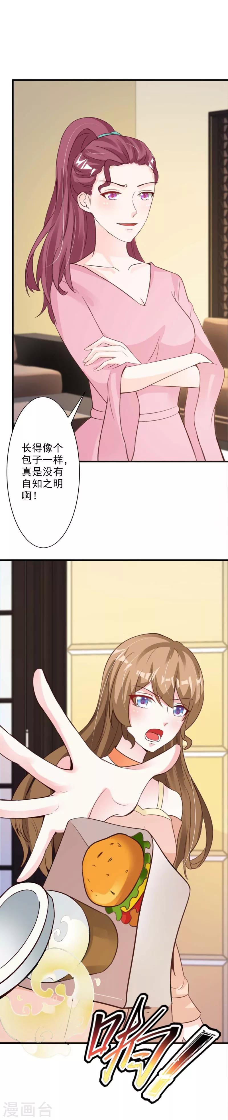 第44话-第46话