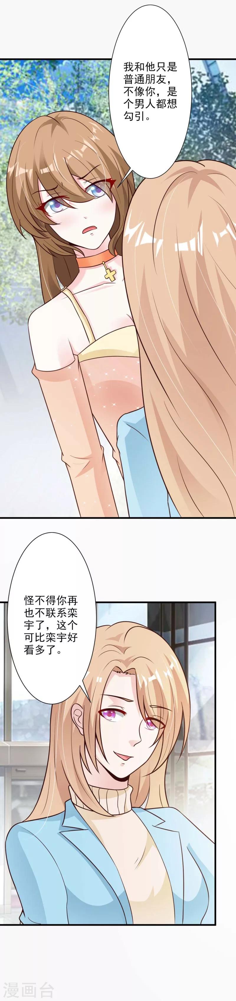 第44话-第46话