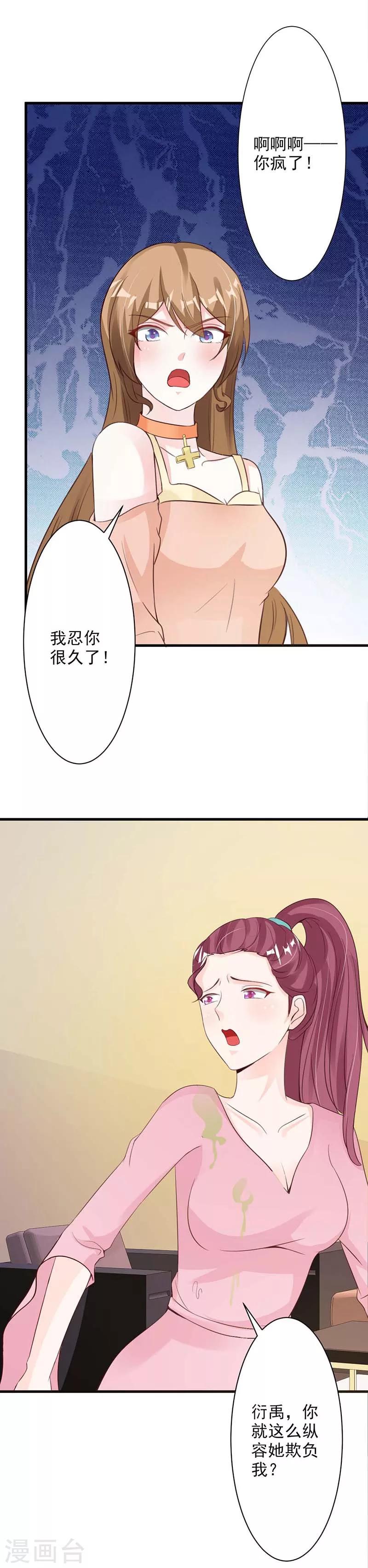 第44话-第46话