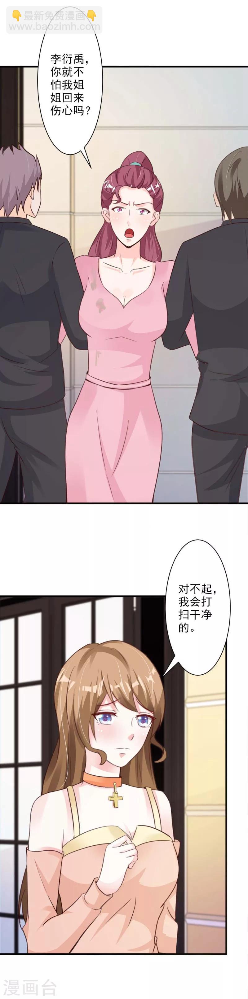 第44话-第46话